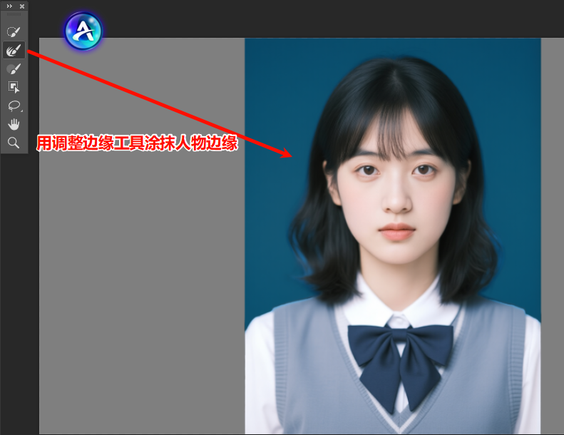 左侧选择“调整边缘画笔”涂抹主体的边缘