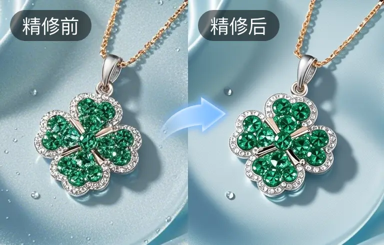 产品精修质感拉满，细节精致更出片