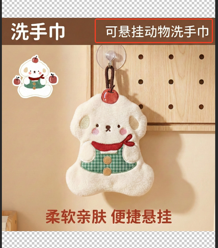 一键生成并展示无痕改字效果