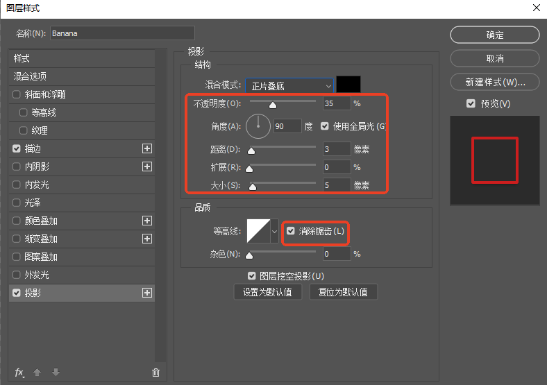 在图层样式里面勾选投影然后调整参数