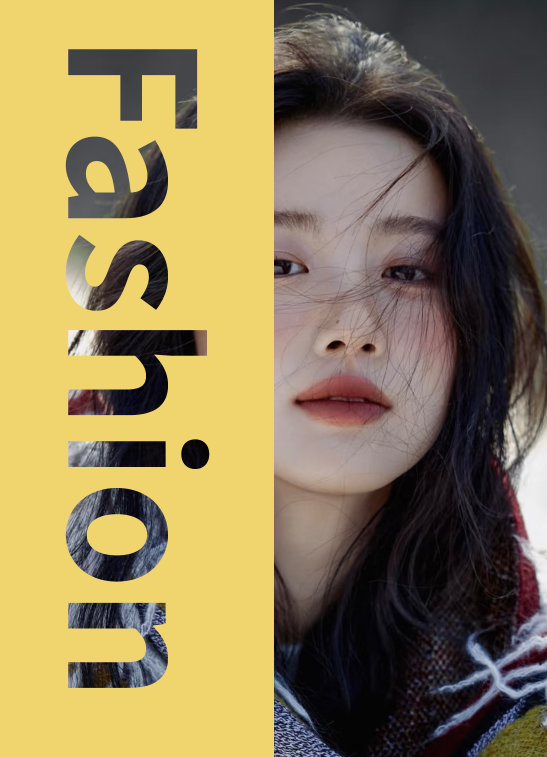 用Ps做的文字镂空效果展示图