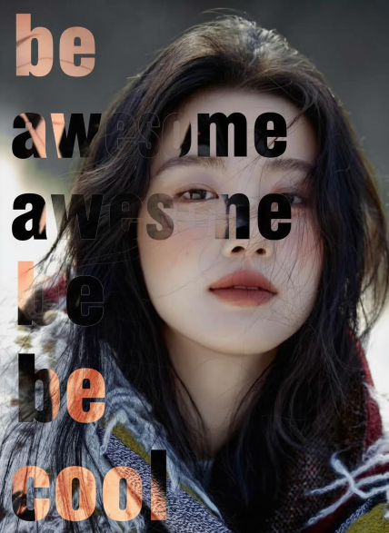 利用Banana修图功能做出来的文字镂空效果