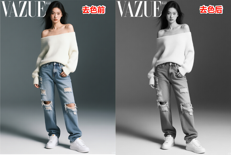 PS去色效果前后对比
