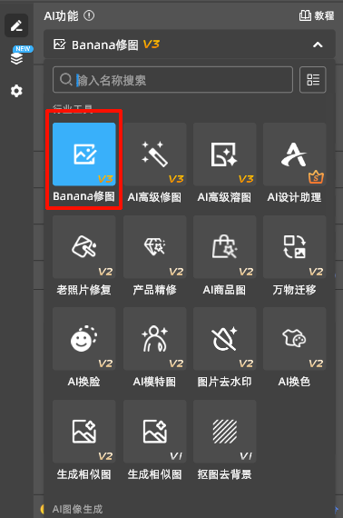 StartAI插件核心功能