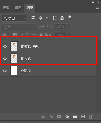在图层面板中选择“复制图层”(快捷键Ctrl+J),复制出主体图层