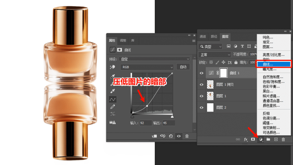 新建曲线调整图层,通过剪贴蒙版仅作用于倒影图层,适当压暗倒影增强层次感
