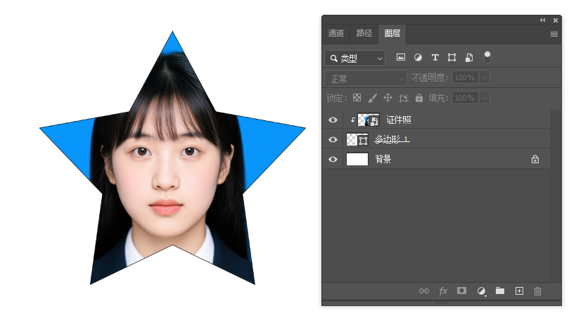 剪贴蒙版法把图片放入形状中