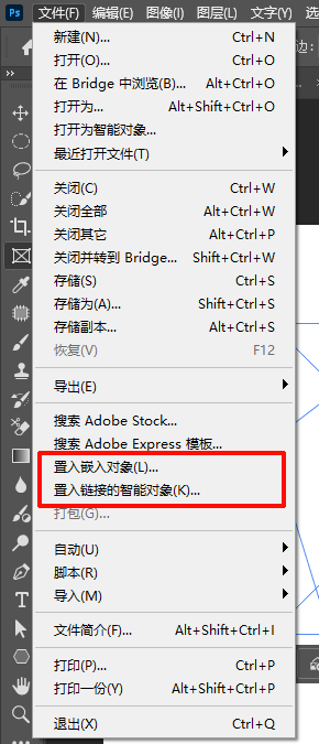 选中框架图层,点击“文件>置入嵌入对象”或“置入链接对象”