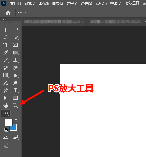 使用缩放工具放大图片