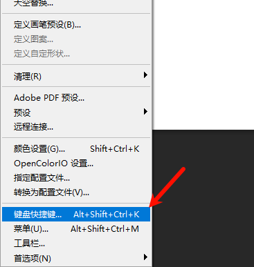 点击「编辑→键盘快捷键」，重置PS默认快捷键
