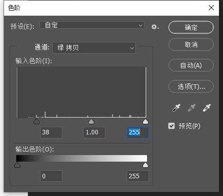 按 Ctrl+L 打开色阶面板，拖动黑白滑块增强对比，让印章变纯黑、背景变纯白。
