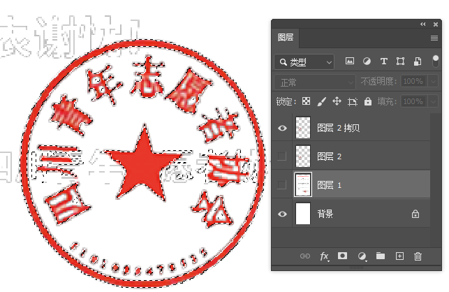 放大精准删除不要的部分