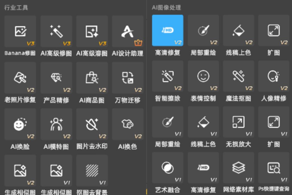 StartAI的功能展示图