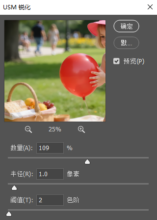 核心参数调整参考
