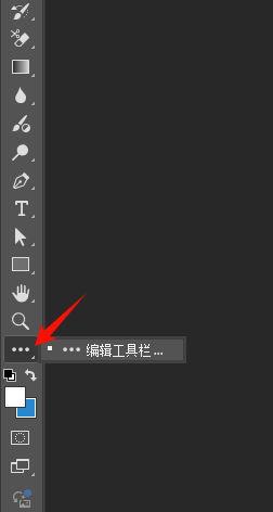 点击工具栏底部的三个圆点 → 选择 编辑工具栏;