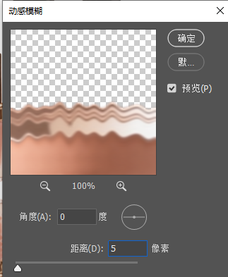 为倒影图层添加动感模糊