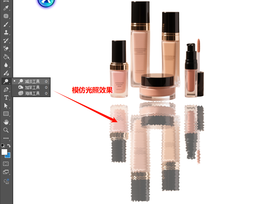 用减淡/加深工具调整局部明暗,模拟光线折射