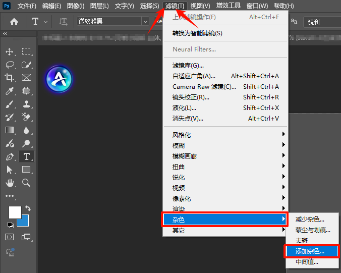 在PS顶部菜单选择“滤镜-杂色-添加杂色”；