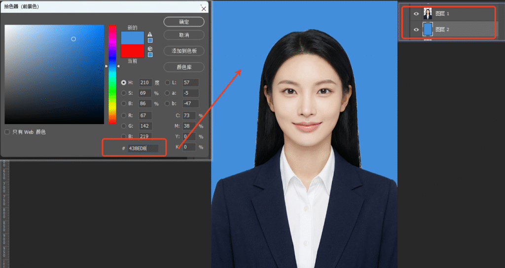 Ps新建图层置于人物下方