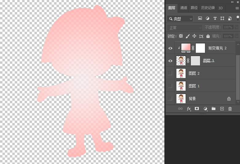 利用渐变工具在画布上拖动生成透明渐变效果