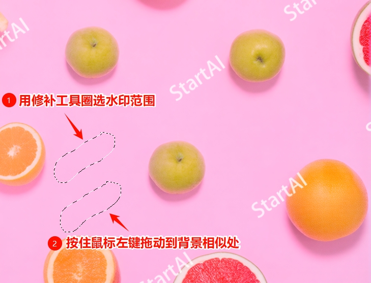 PS修补工具去水印的操作步骤