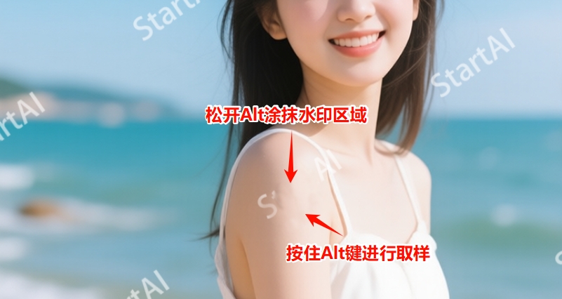 仿制图章工具去水印的方法教程