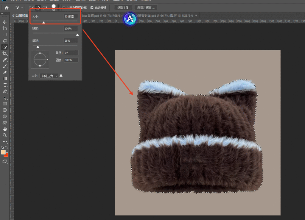 Ps用快速选区工具