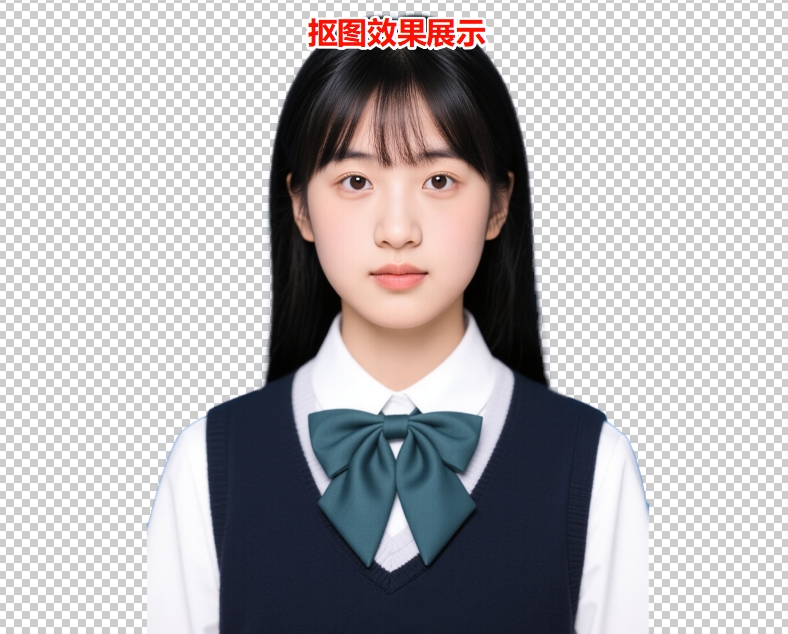 快速选择工具抠图效果展示