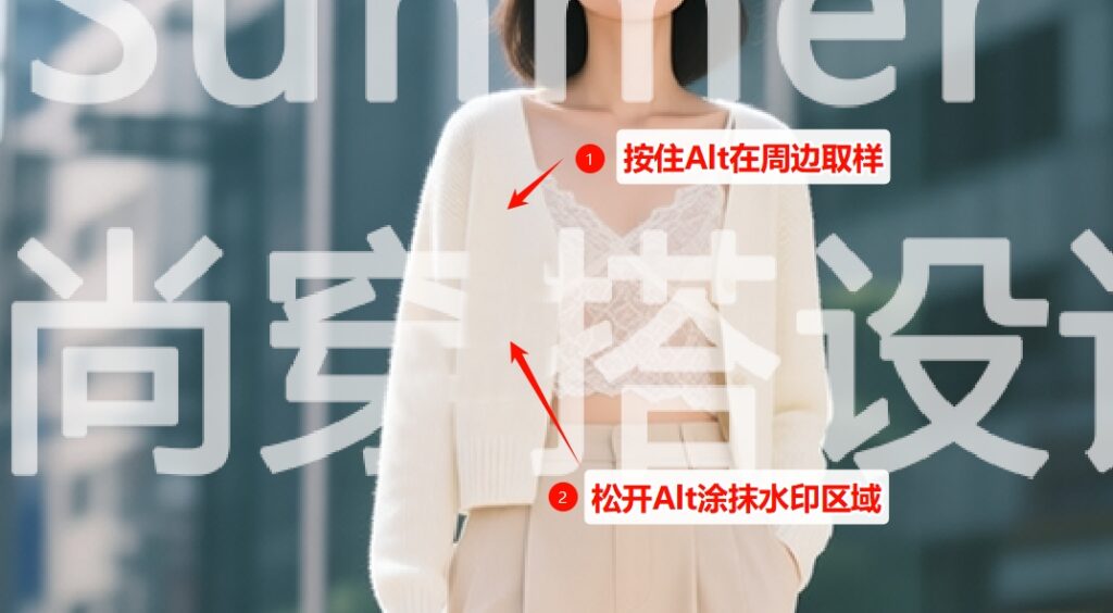 PS仿制图章工具去除文字的操作方法