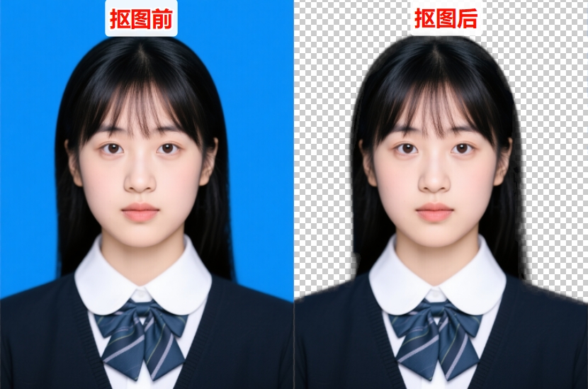 魔棒工具抠图效果展示