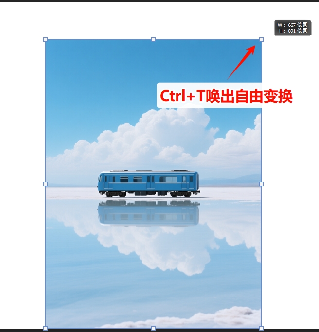 按住Shift键拖动,即可强制等比缩放