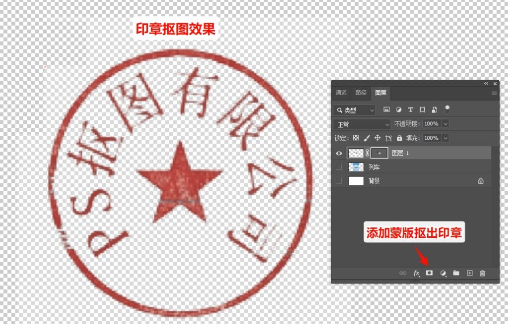 利用色彩范围法抠出红色印象步骤