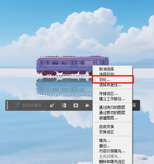 右键选区菜单羽化