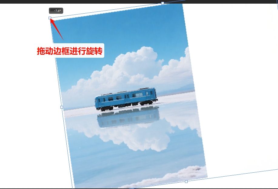 PS 图层 / 图片自由旋转快捷键