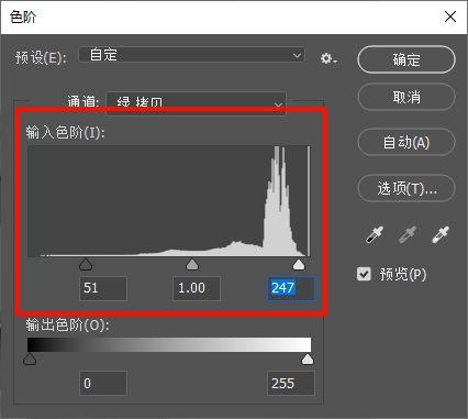 按Ctrl+L调出色阶