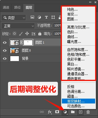 混合模式调整完成后,还要进行调色统一