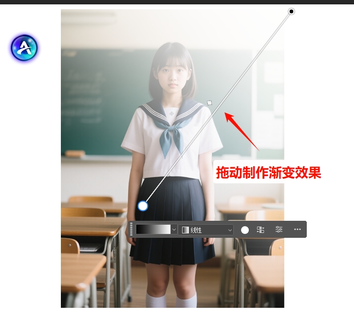 根据想要的渐隐方向拖动鼠标