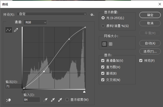 PS曲线调整命令