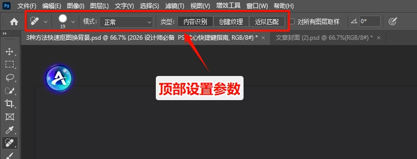 设置顶部选项栏参数