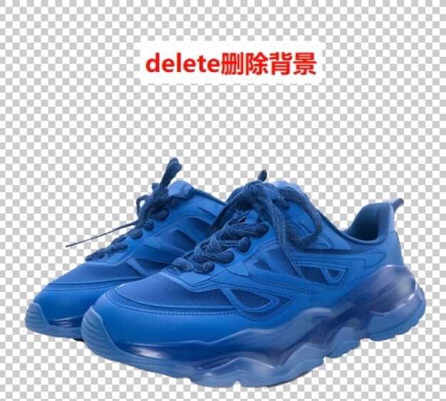 按Delete键删除背景