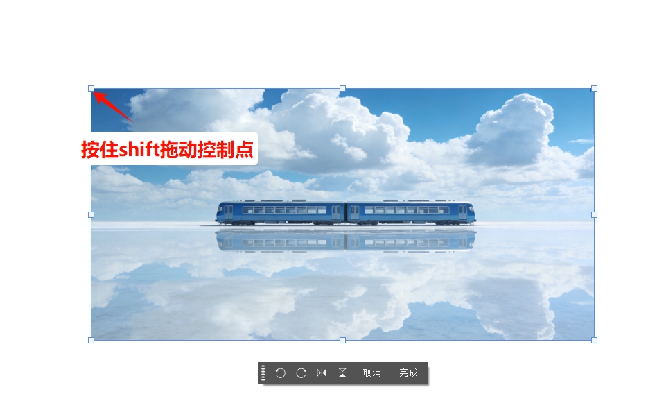 单张素材等比例缩放快捷键