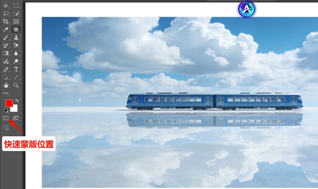 PS快速蒙版位置