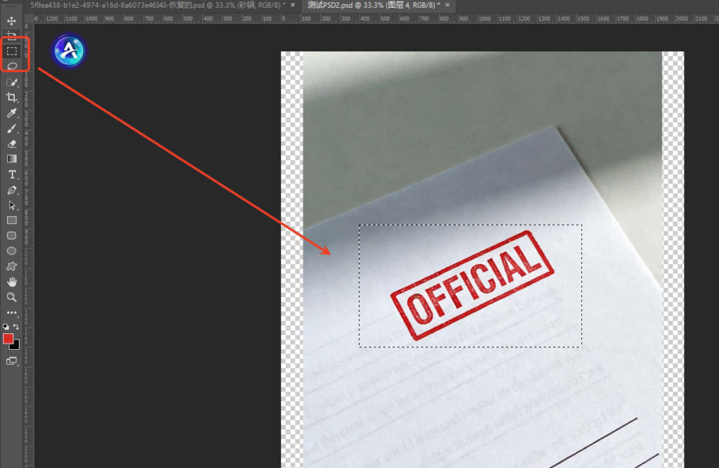 PS中打开文件图，大致框选印章区域