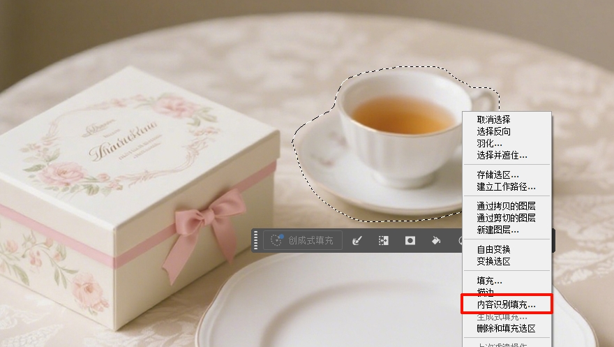 右键菜单选择内容识别填充