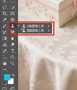 选择仿制图章工具