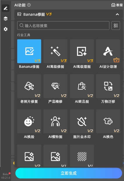 超越原生AI的实用功能，覆盖多场景需求