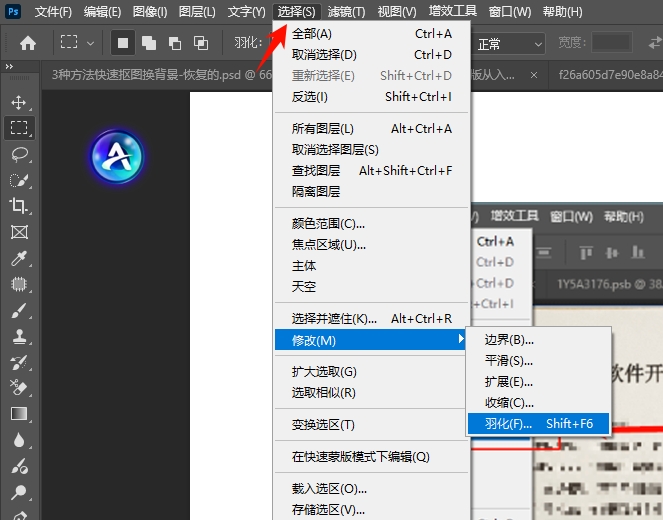 优化印章边缘，避免生硬
