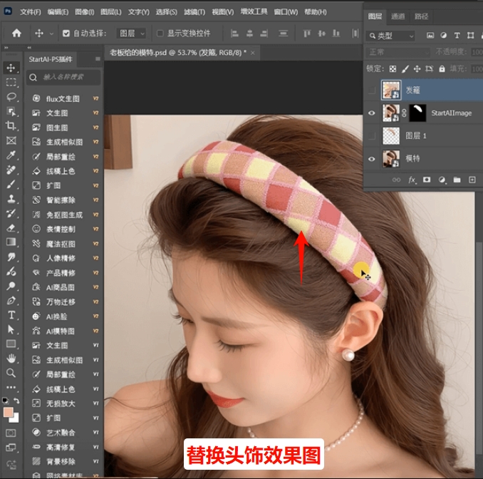 一键生成，生成目标效果