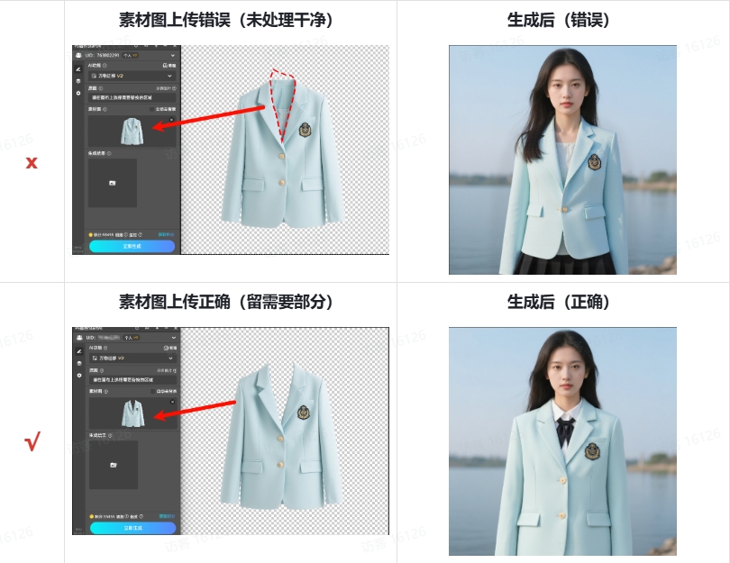迁移后，出现不该出现的元素
