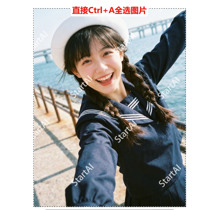 PS导入图片，框选水印区域